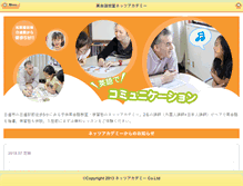 Tablet Screenshot of nets-ac.com